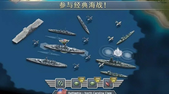 1942太平洋前线