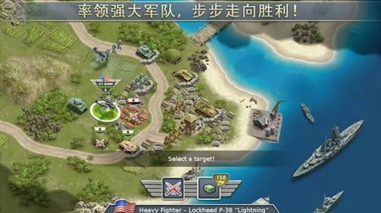 1942太平洋前线
