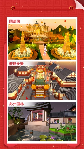我爱拼模型2026游戏纯净最新版图2