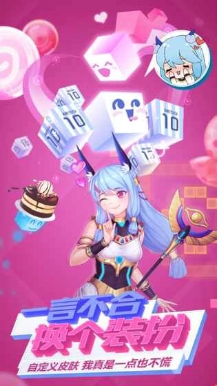 方块大碰撞手机最新版图3