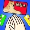 开放世界拍卡收集手机免费版