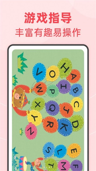 绘分享HD手机最新版图1