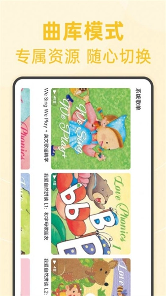 绘分享HD手机最新版图2