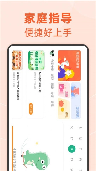 绘分享HD手机最新版图3