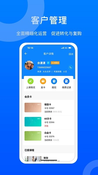 菲特云官方最新版图2