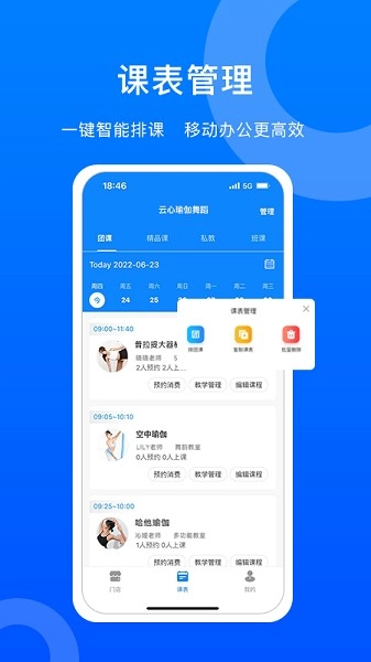 菲特云官方最新版图3