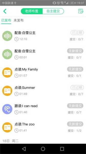 超级绘本教师版图1
