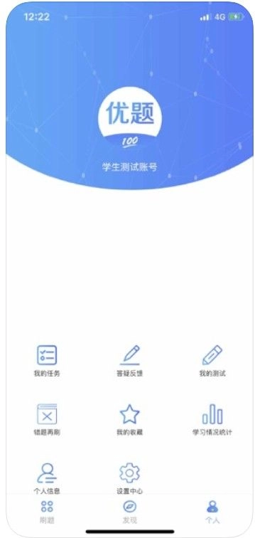 優(yōu)題截圖1
