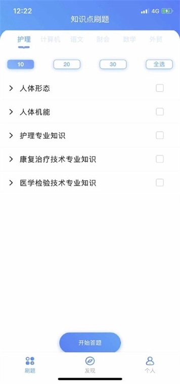 優(yōu)題官網(wǎng)版下載