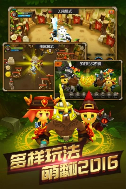 游戏截图