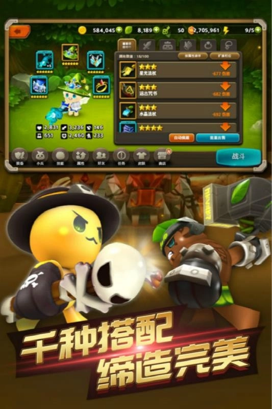 游戏截图
