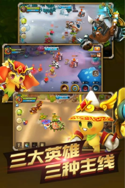 游戏截图