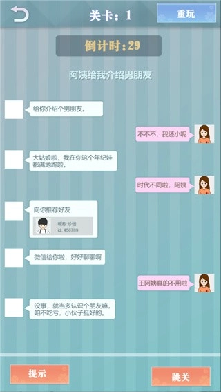 爱情纪念册(1)
