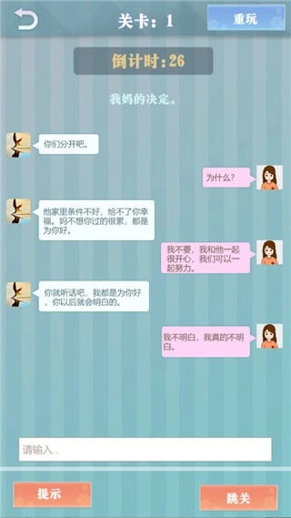 爱情纪念册(2)