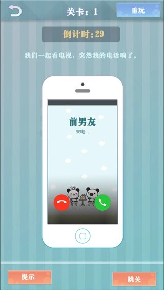 爱情纪念册(3)