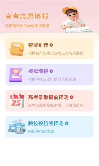豫录宝免费原版图3