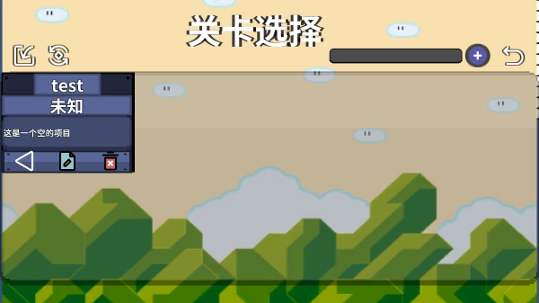 I Wanna Be The Maker直装游戏版图1