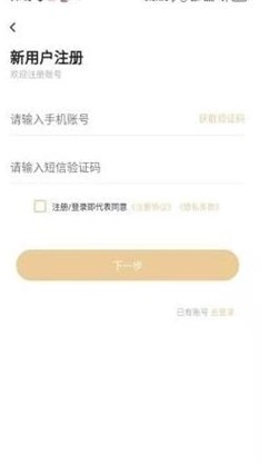 成功之道网校正版图1