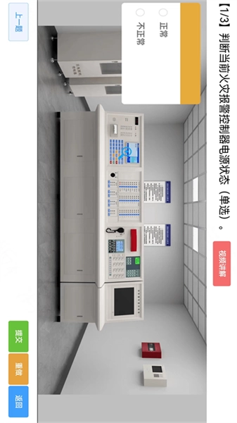 消考宝官方正版