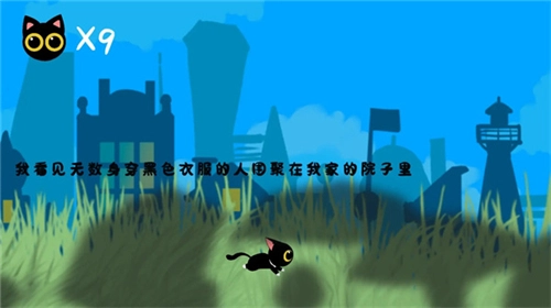 回生九命图1