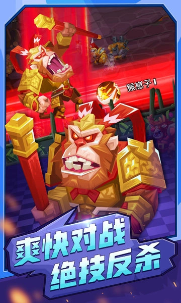 欢乐斗兽场(1)