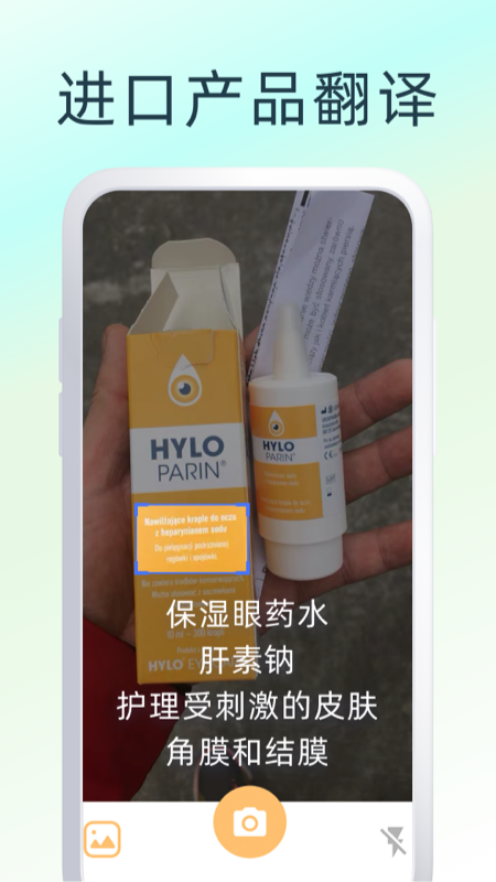 英文翻译器王(4)