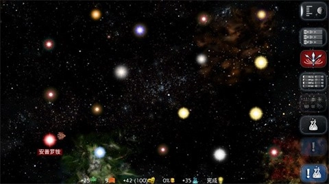 星际征服直装版图1