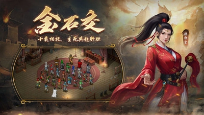 隋唐英杰传游戏官方最新版图3