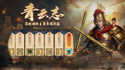 隋唐英杰传游戏官方最新版图4