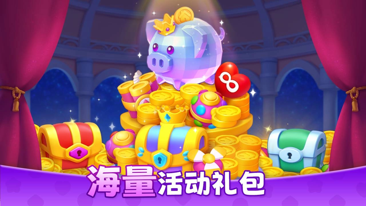 麦吉庄园最新版