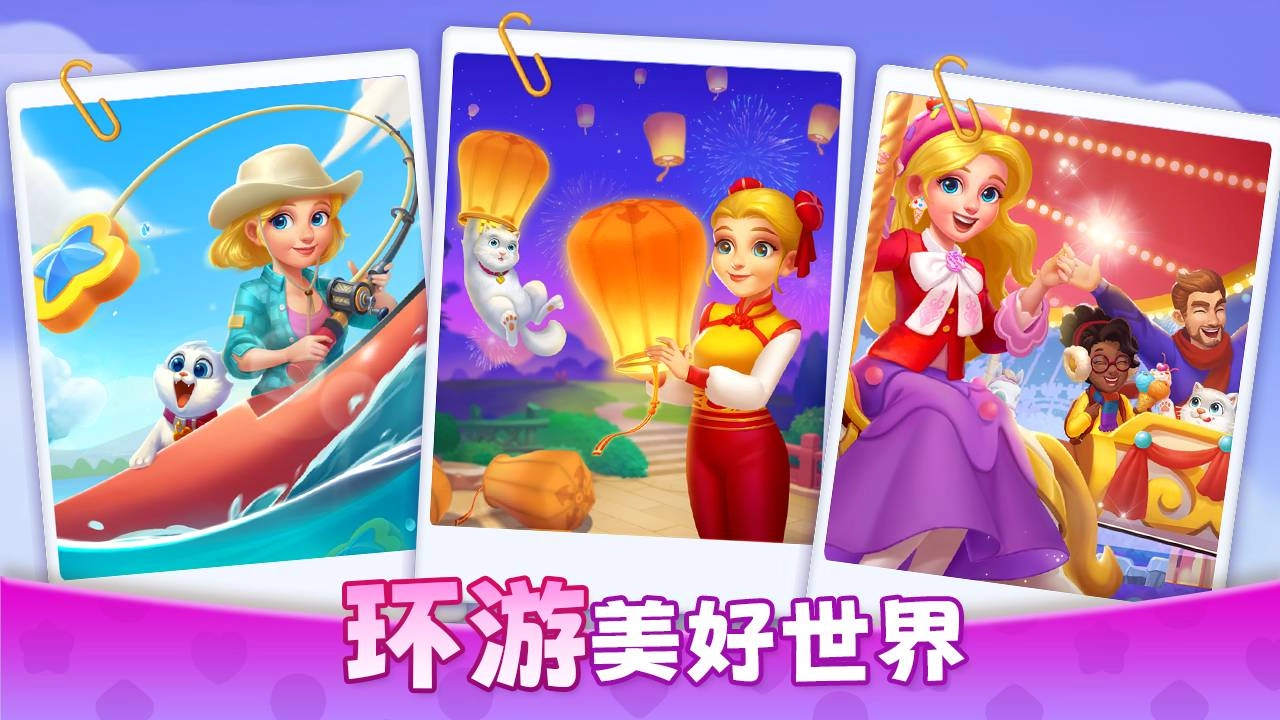 麦吉庄园最新版