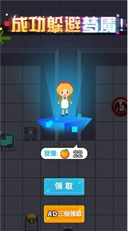 像素攻防战无广告版图4