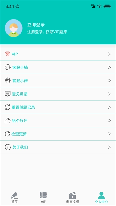计算机一级office正版图1