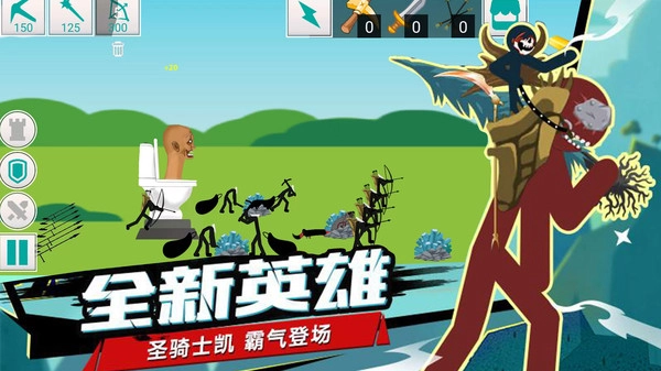 英雄战场大冒险(1)