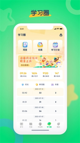 海尼曼少儿英语原版图2