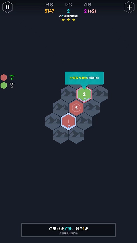 数字领主图1