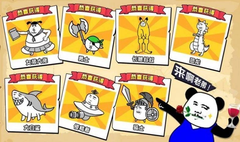 拉罐大作战2026手游无广告版图2