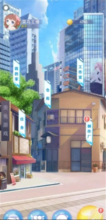 破产公主图3