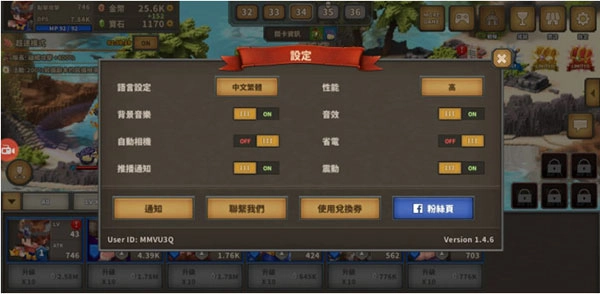 点阵Q塔防
