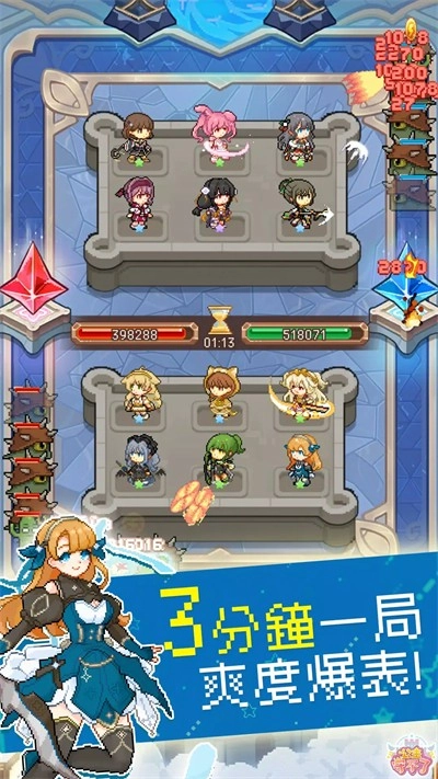 公主守不了免费版图1