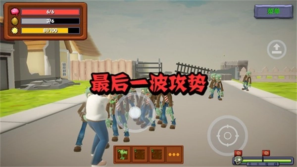 杂交戴夫游戏无广告版图3