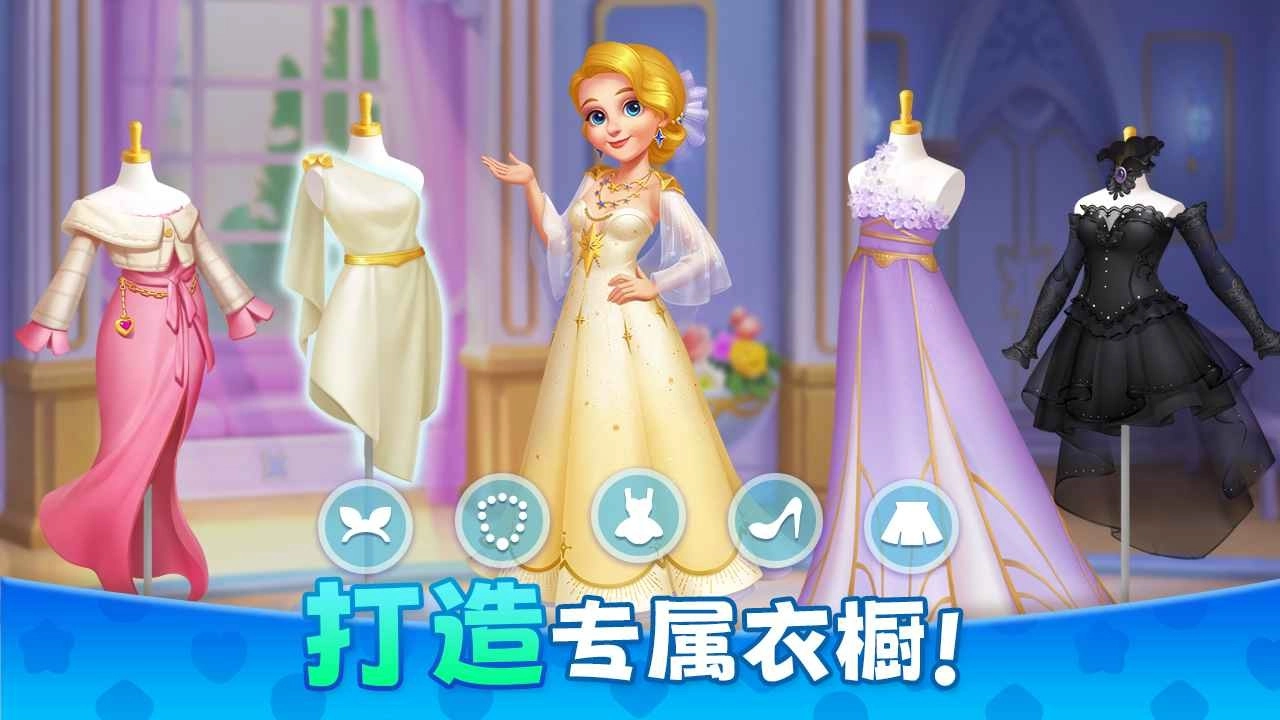 麦吉庄园国际服安卓直装版图1