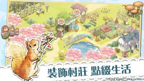比得兔隐藏的世界国际服正版图3