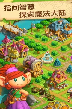 天天消消乐红包版图2