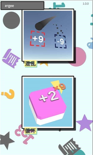 终极运气王手机最新版图1