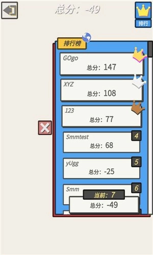 终极运气王手机最新版图2