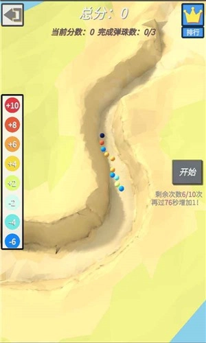 终极运气王手机最新版图3