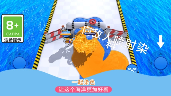 画画达人游戏纯净版图3