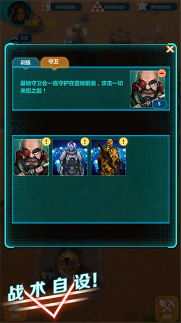 天降奇兵(2)