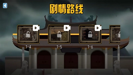 帮帮悟空游戏绿色版图3